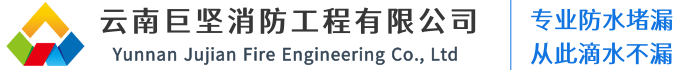 東建鋼結構